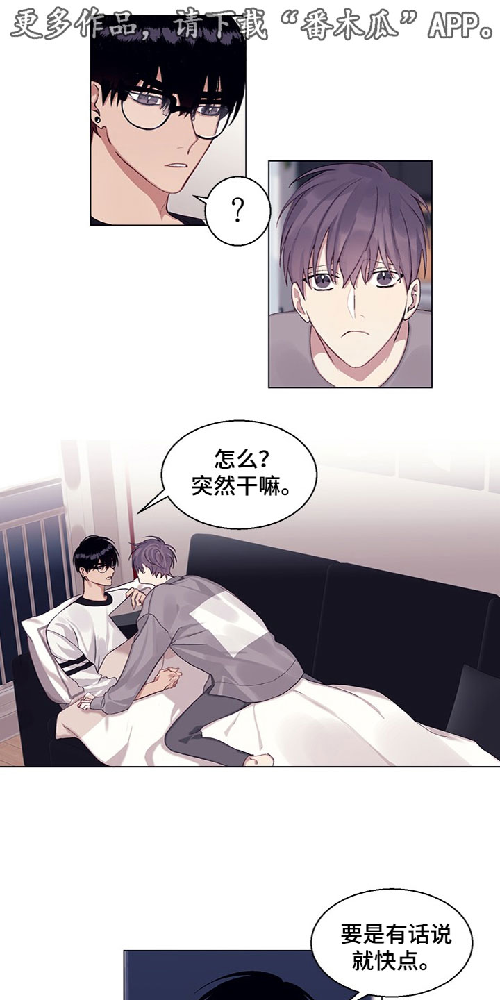 第15章：误会解除0