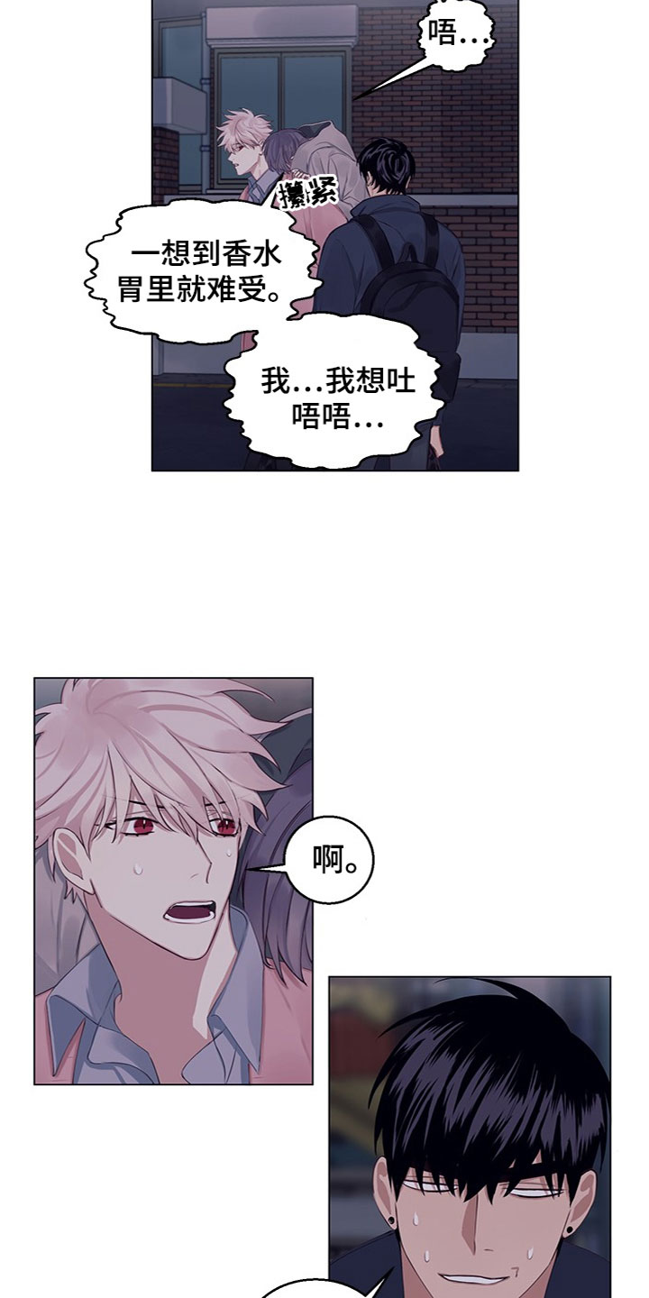 第20章：说清楚16