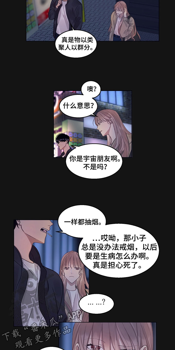 第11章：事情原委4