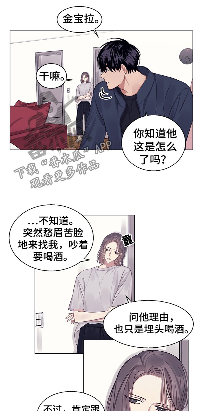 第19章：助攻7