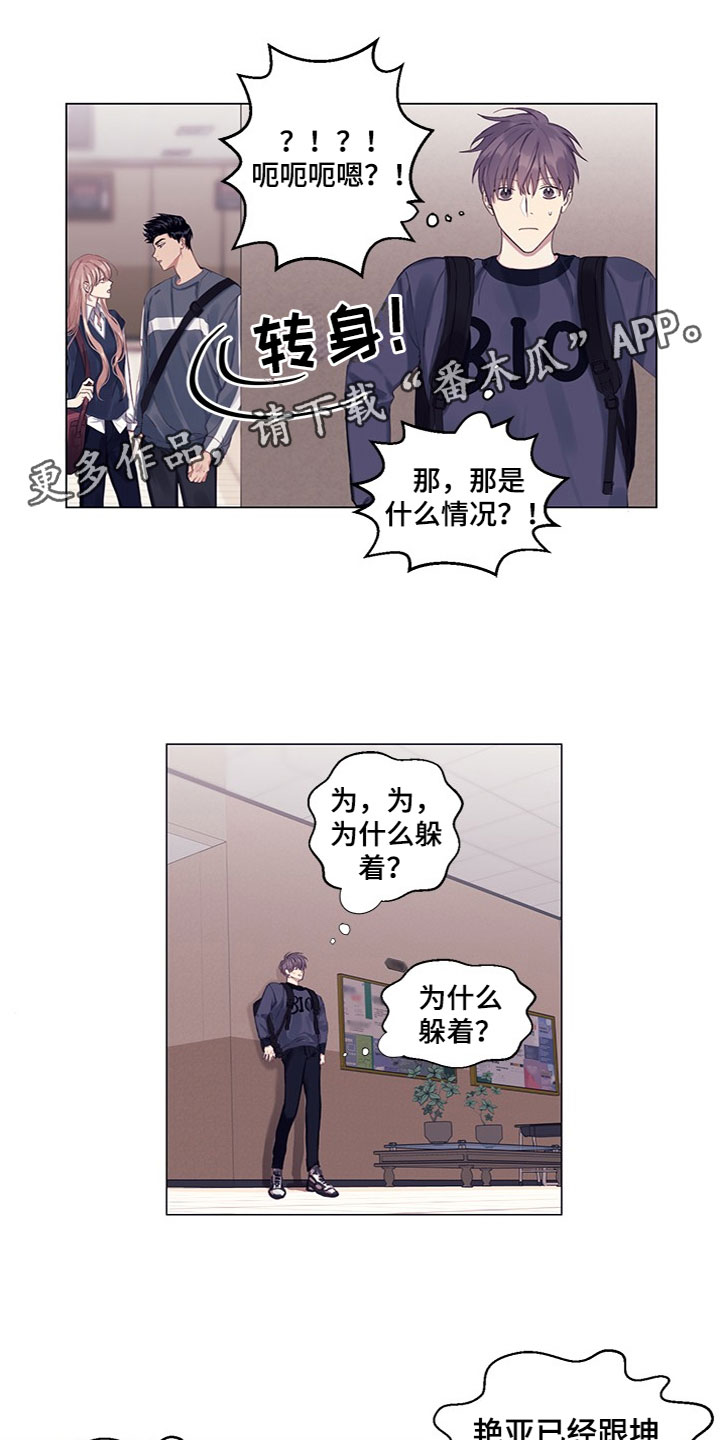 第14章：不安0