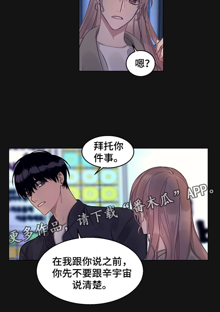 第11章：事情原委12