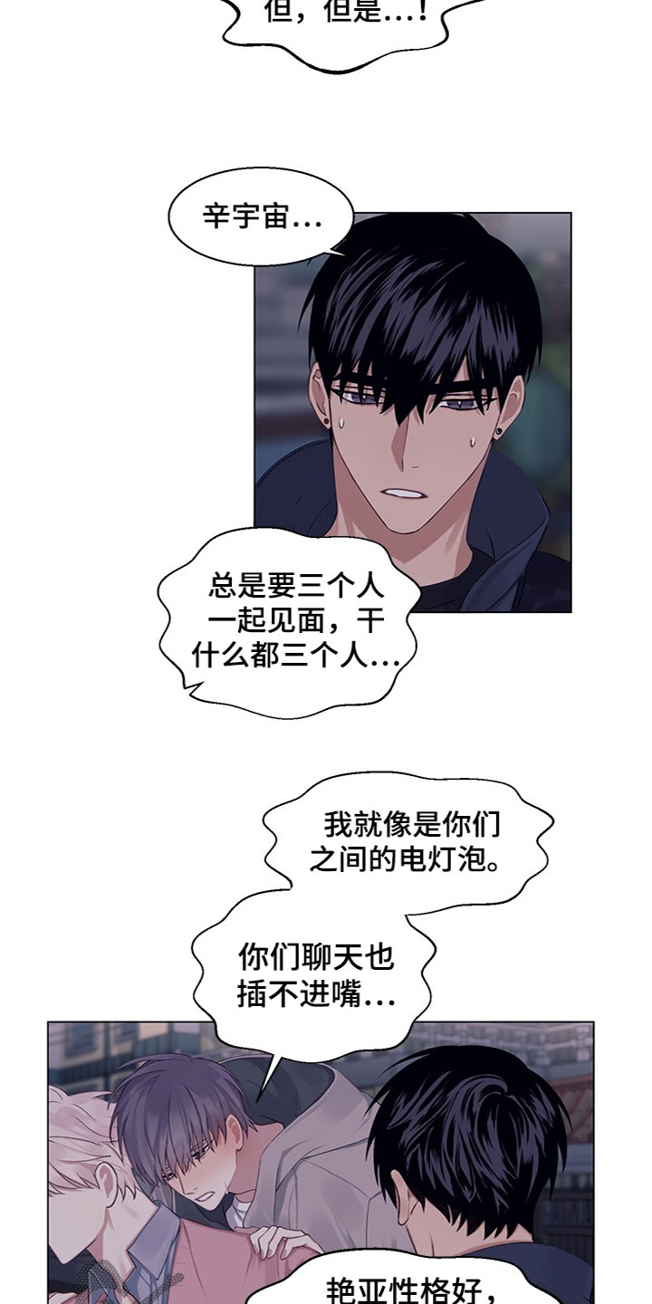 第20章：说清楚10