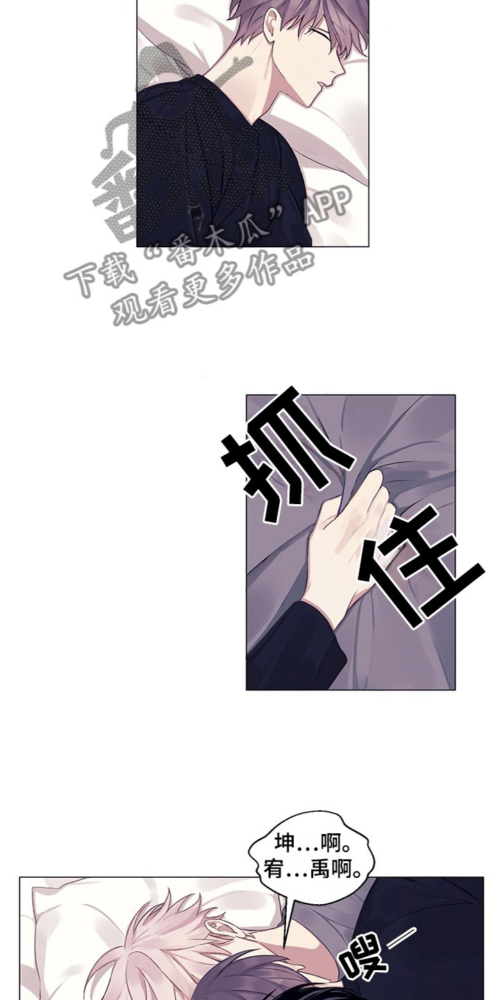 第21章：妹妹？3
