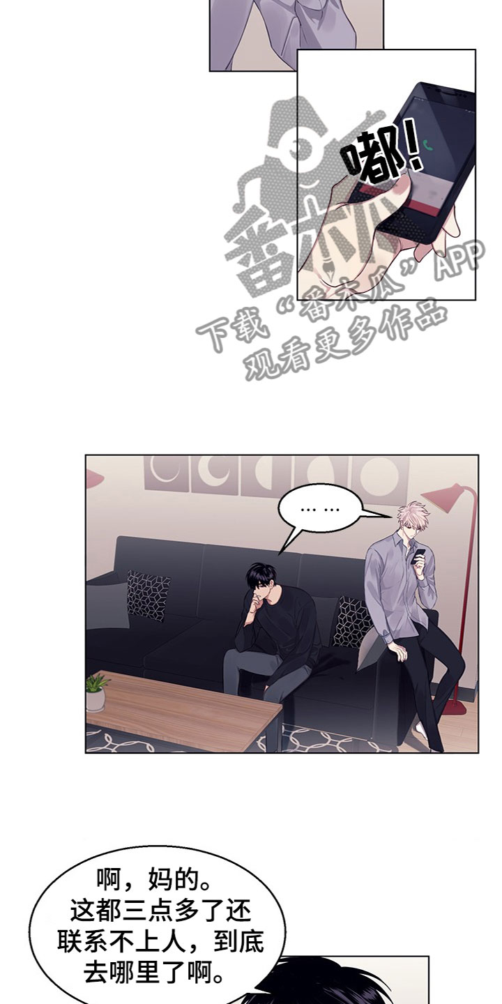 第18章：失踪了8