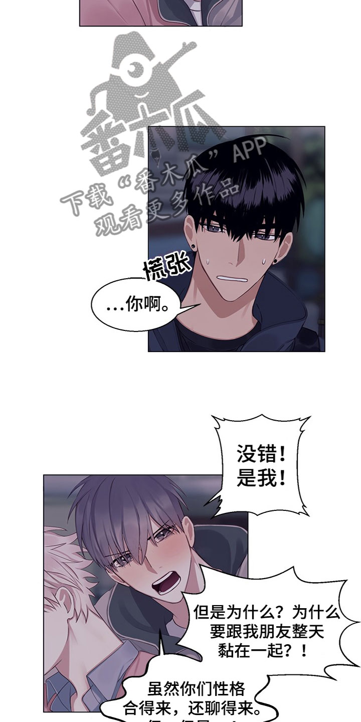 第20章：说清楚9