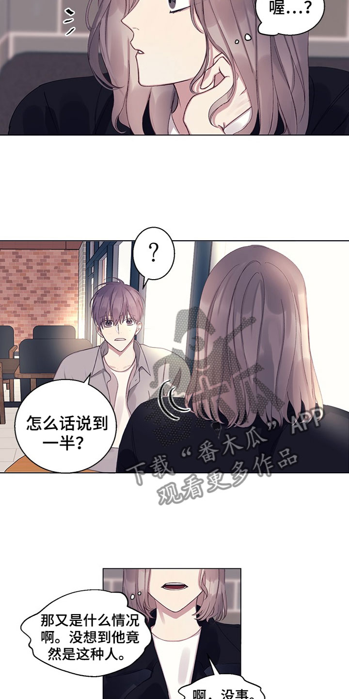 第13章：看到了4