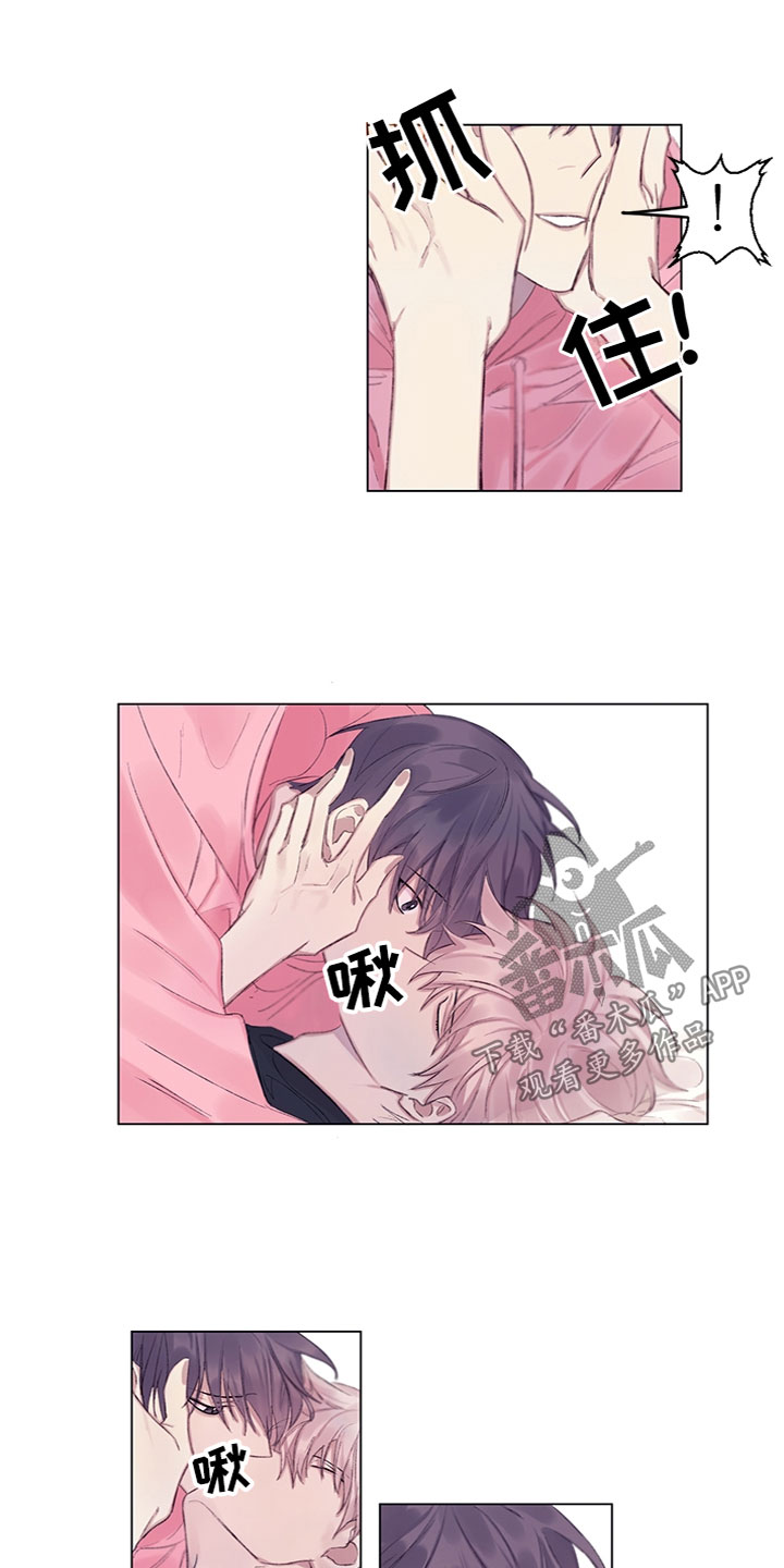 第5章：我告诉你8