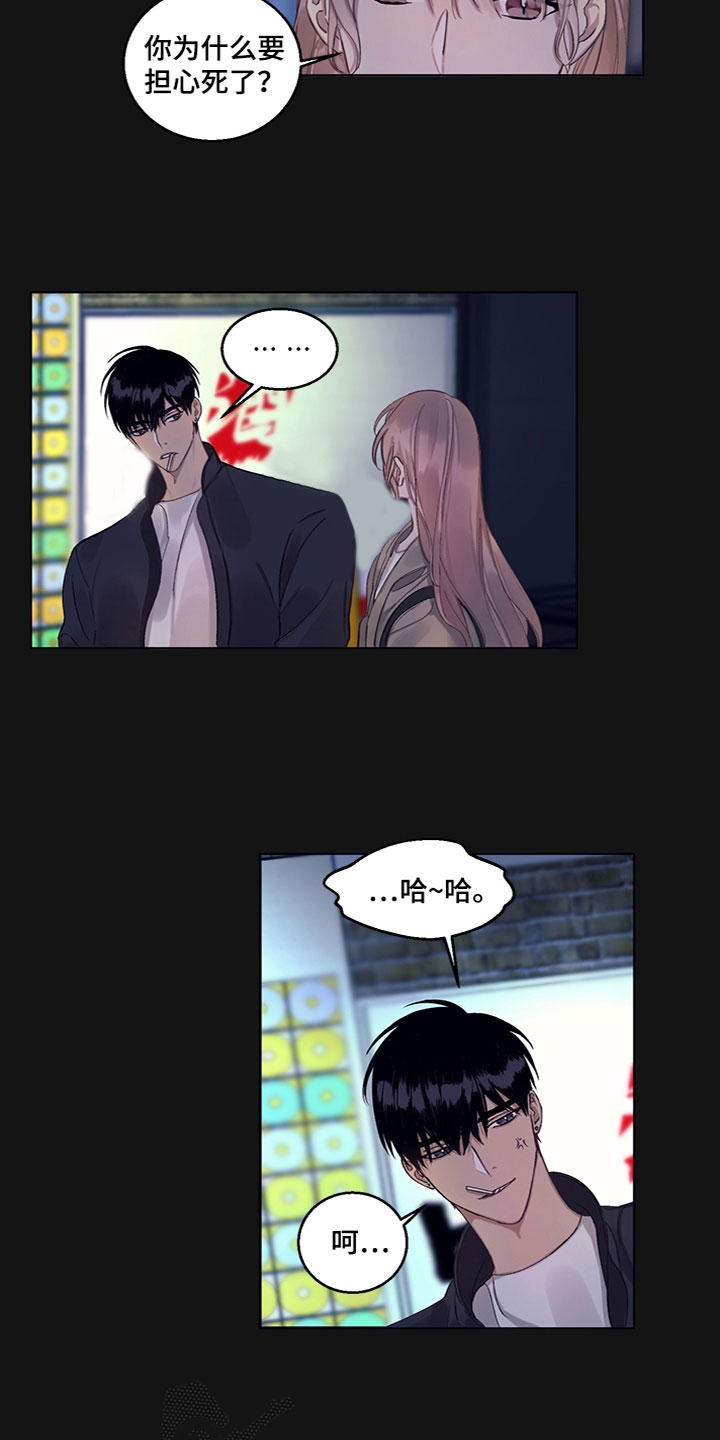 第11章：事情原委5