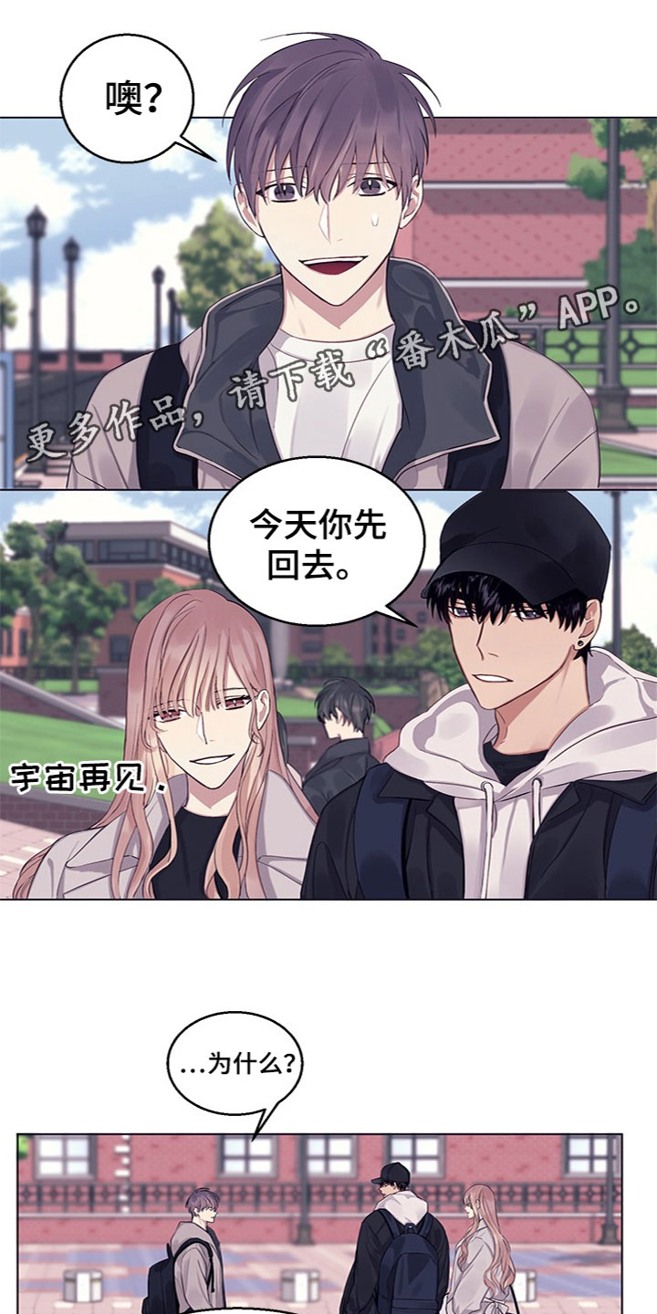 第17章：怀疑0