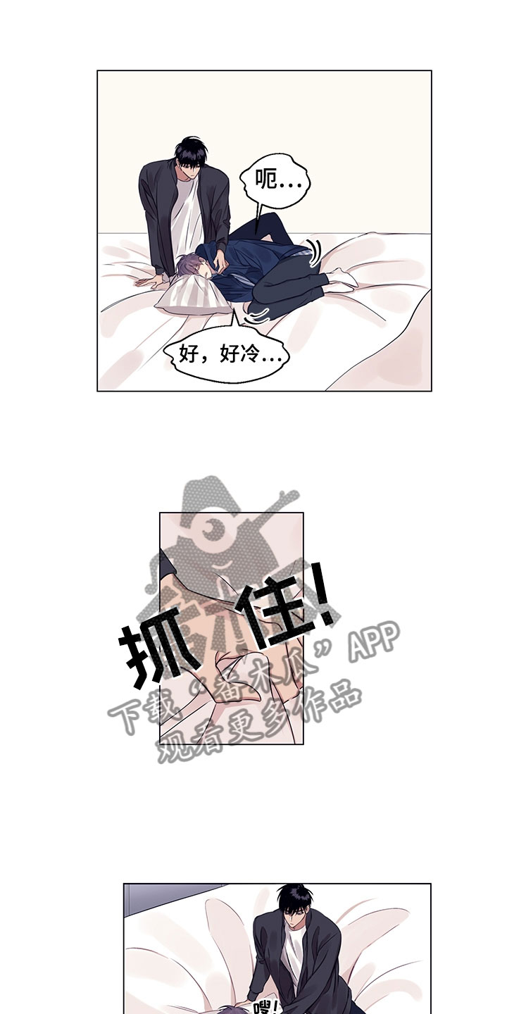 第10章：换香水了？1
