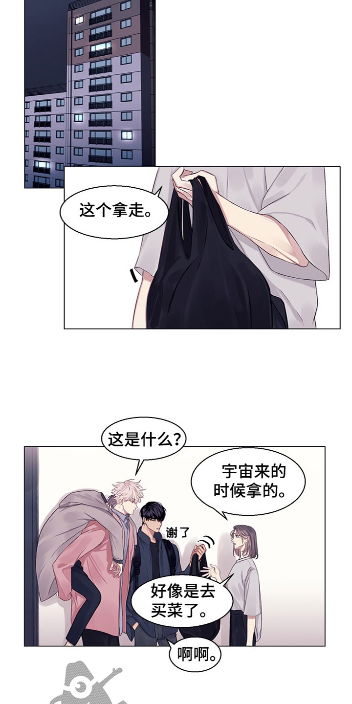 第19章：助攻9