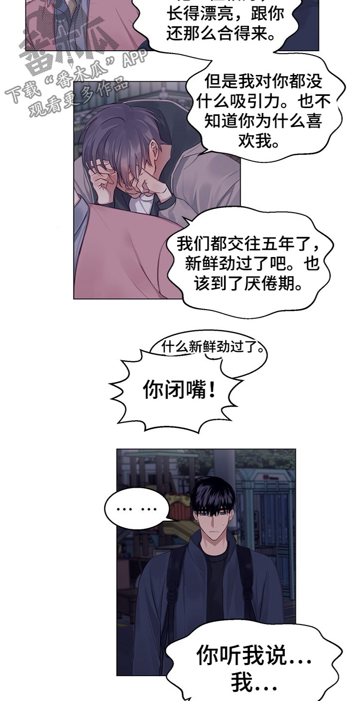 第20章：说清楚11