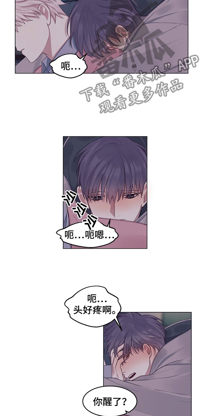 第20章：说清楚4