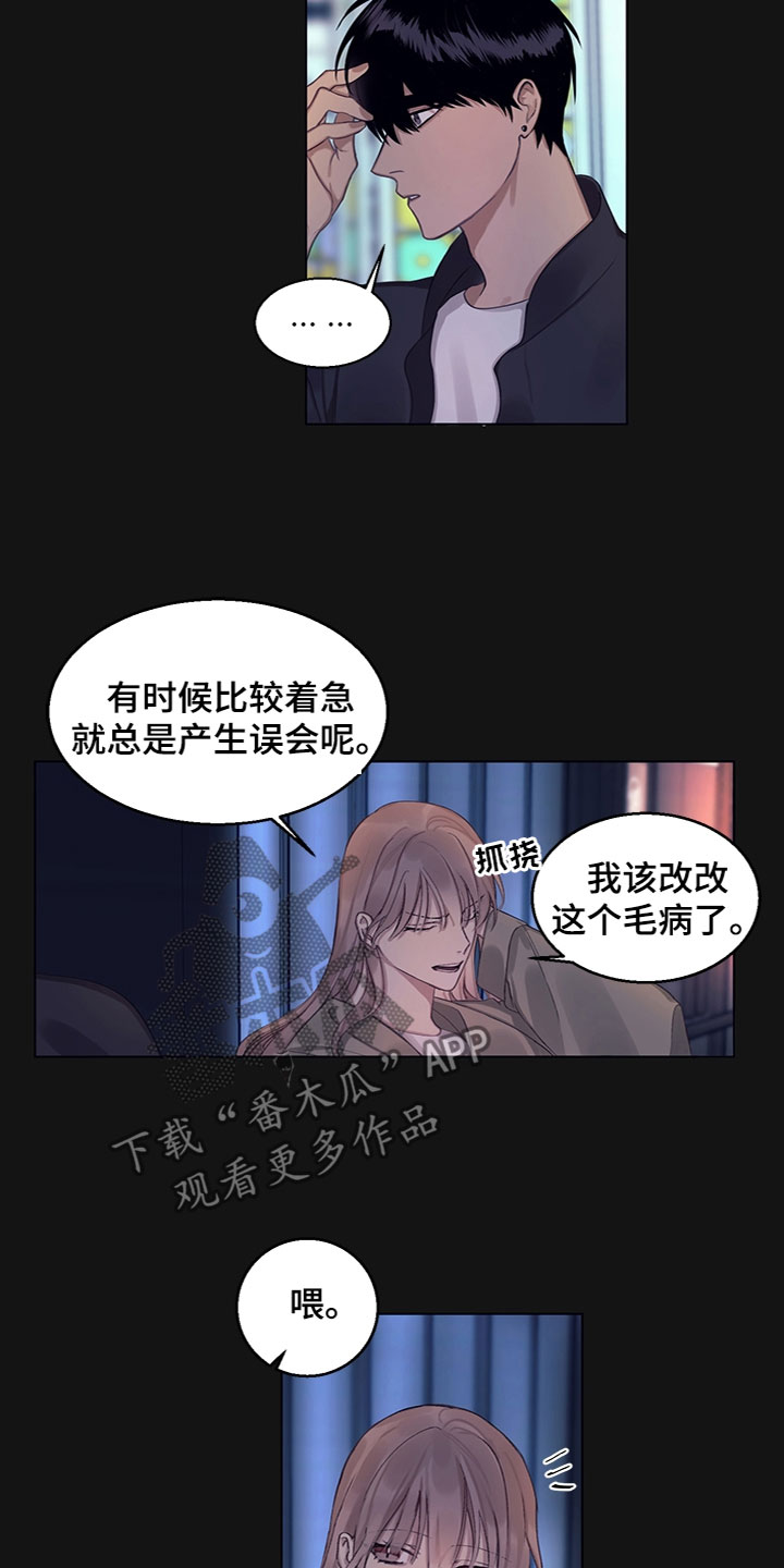 第11章：事情原委11