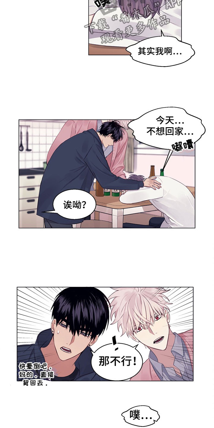 第19章：助攻6