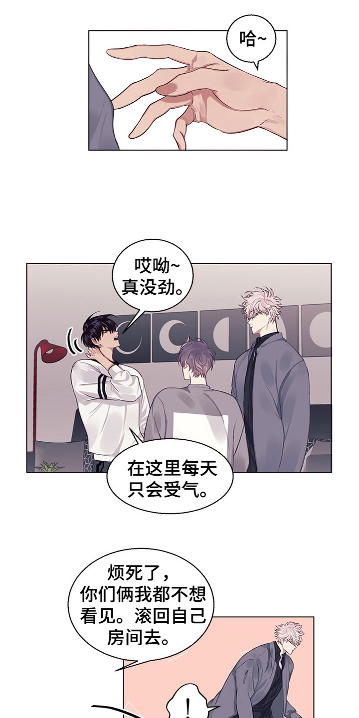 第16章：明天再问7