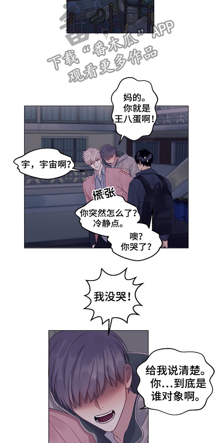 第20章：说清楚8