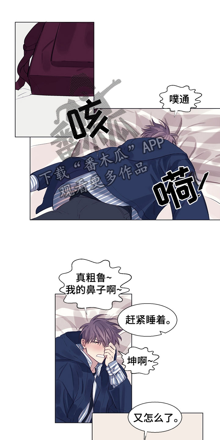 第8章：说吧4