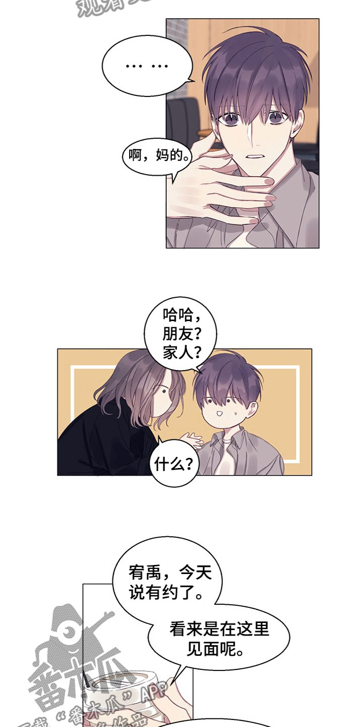 第13章：看到了7