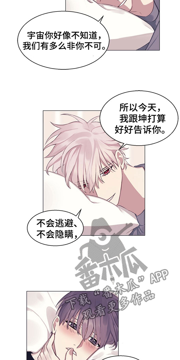 第21章：妹妹？11