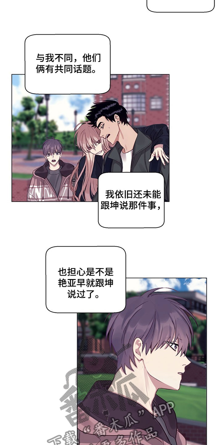 第14章：不安11