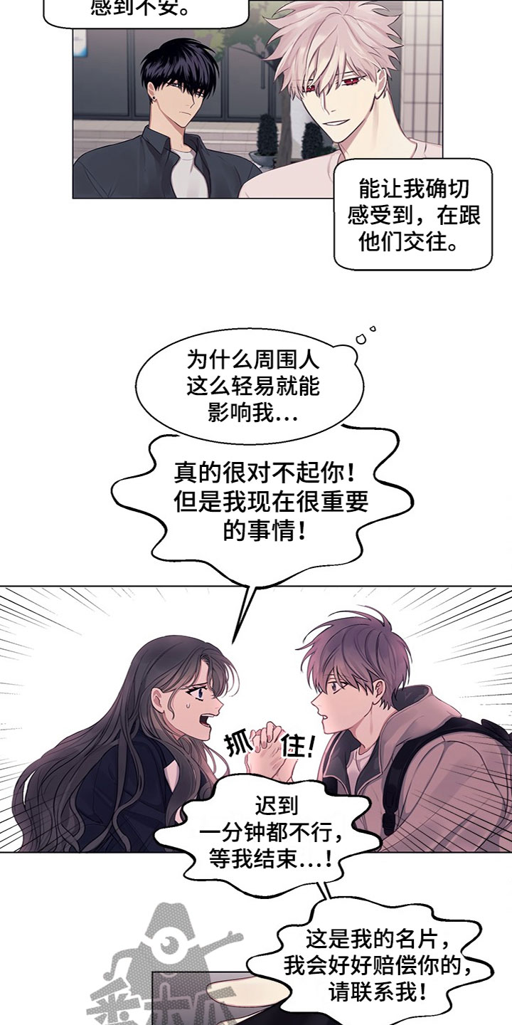 第17章：怀疑15