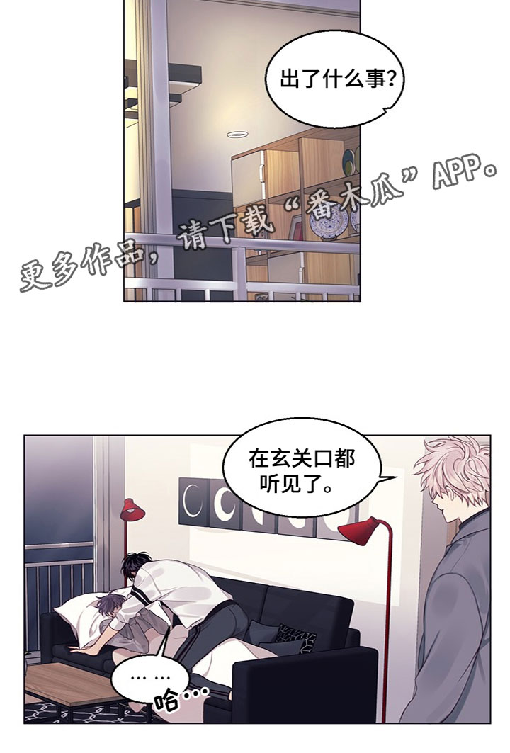第15章：误会解除12