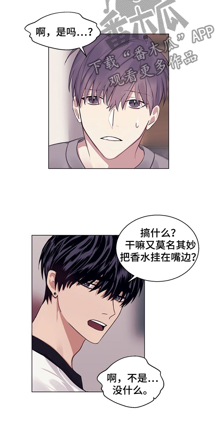 第16章：明天再问6