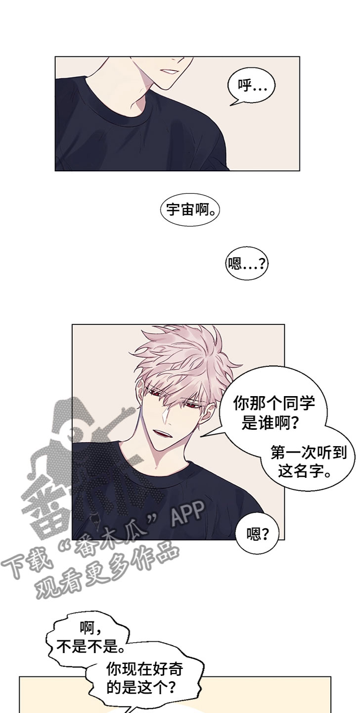 第6章：苦恼2