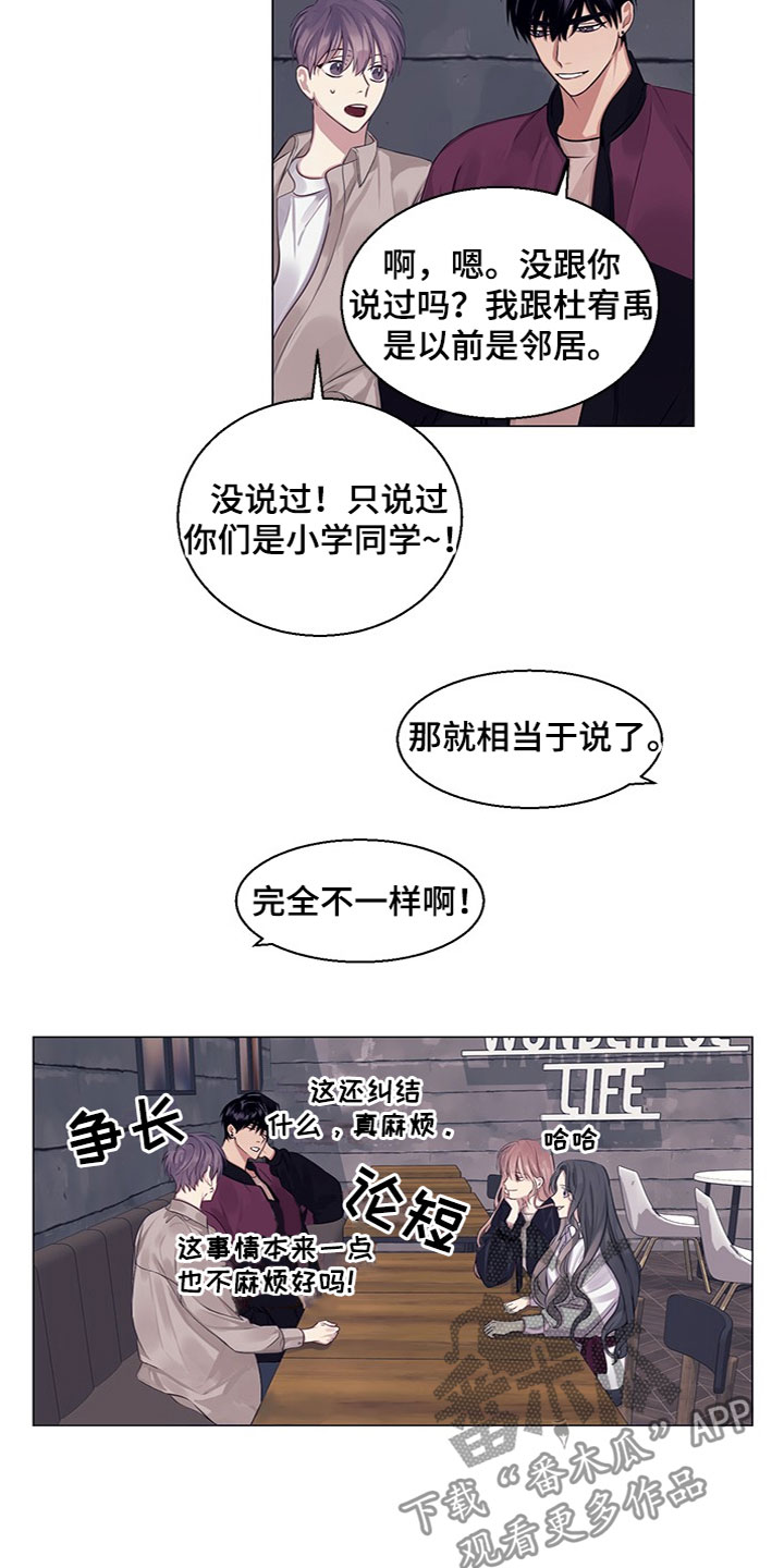 第22章：介绍对象10
