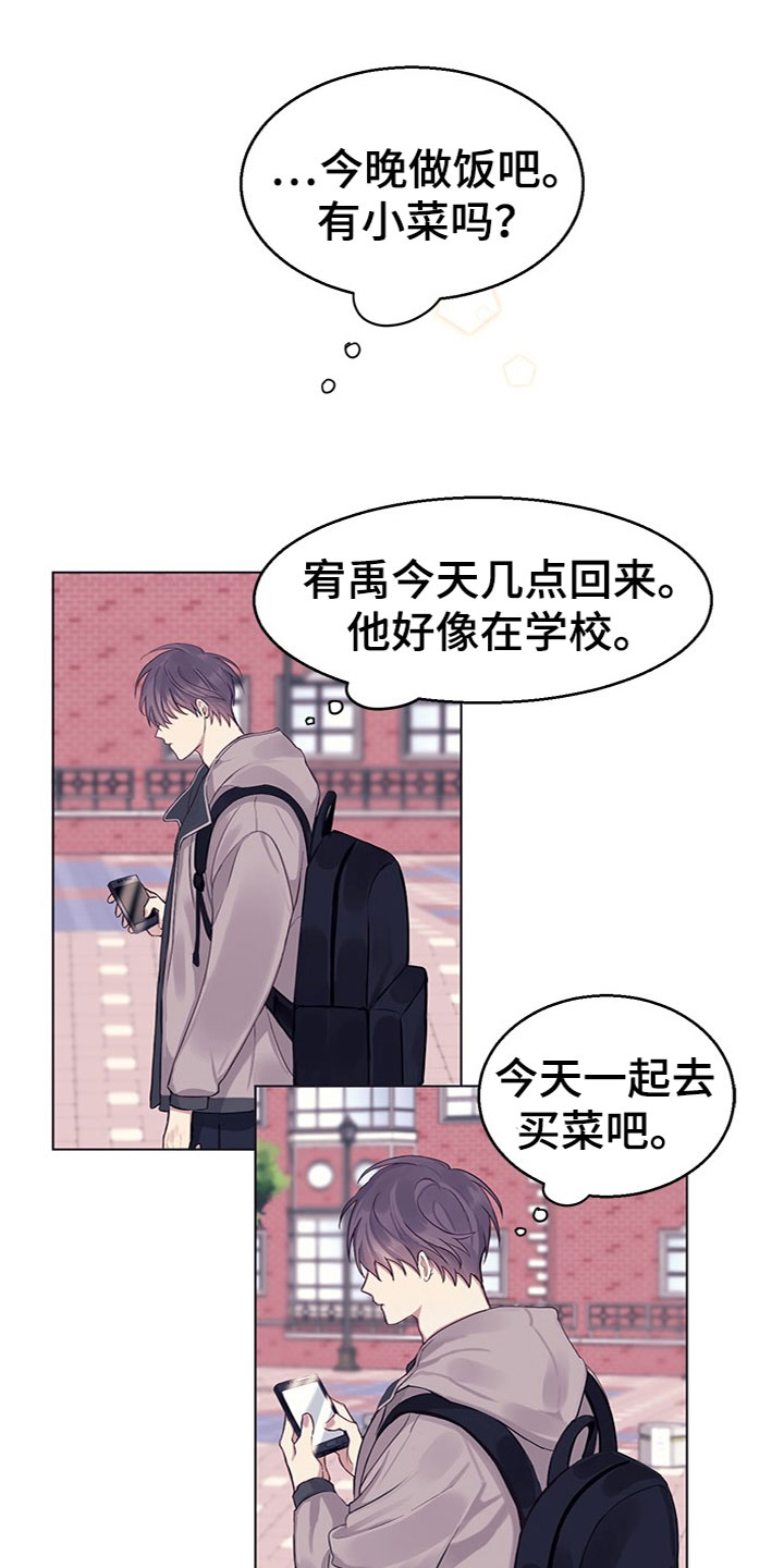 第17章：怀疑5