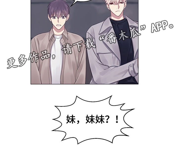 第21章：妹妹？15