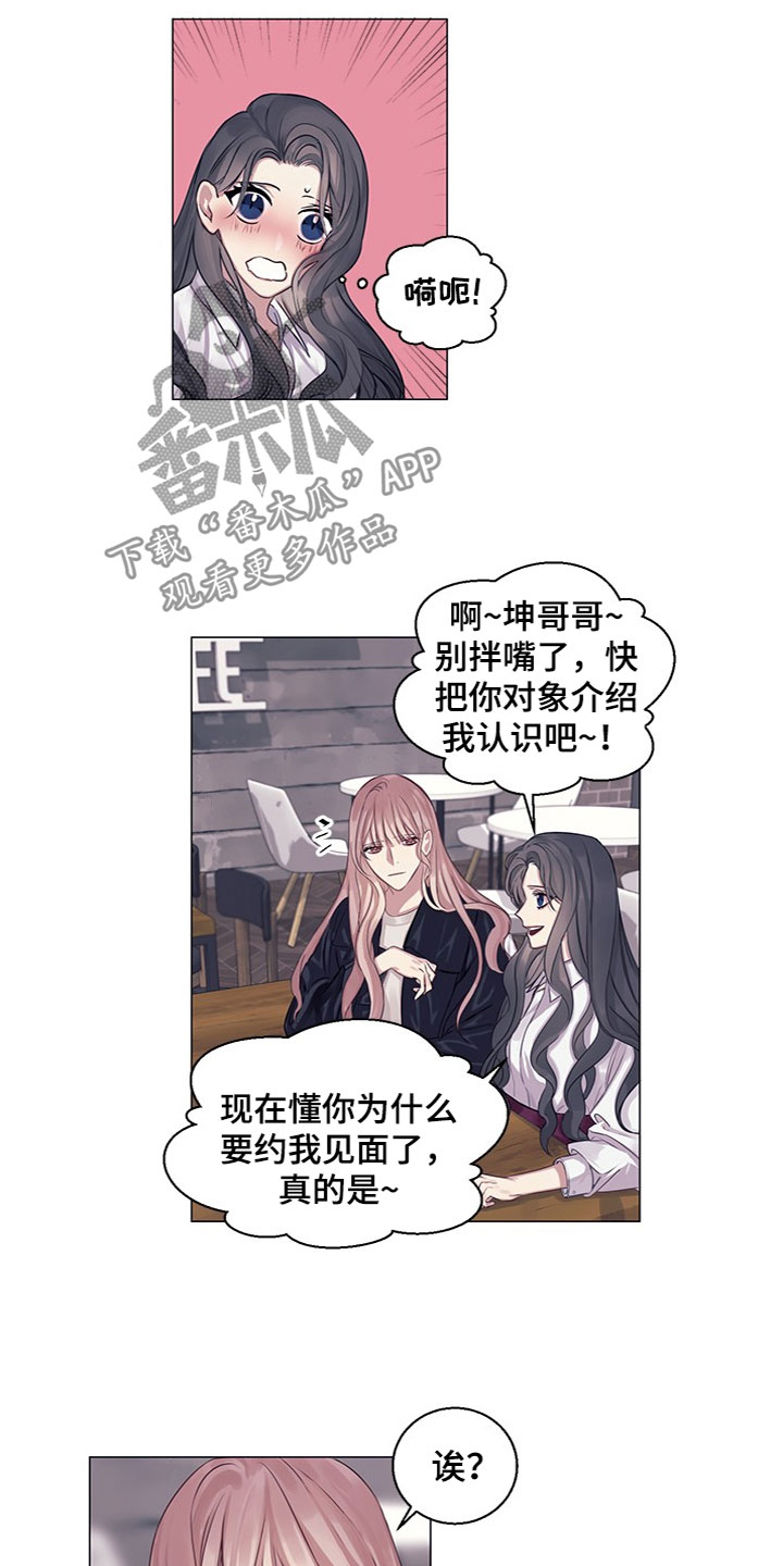 第22章：介绍对象12