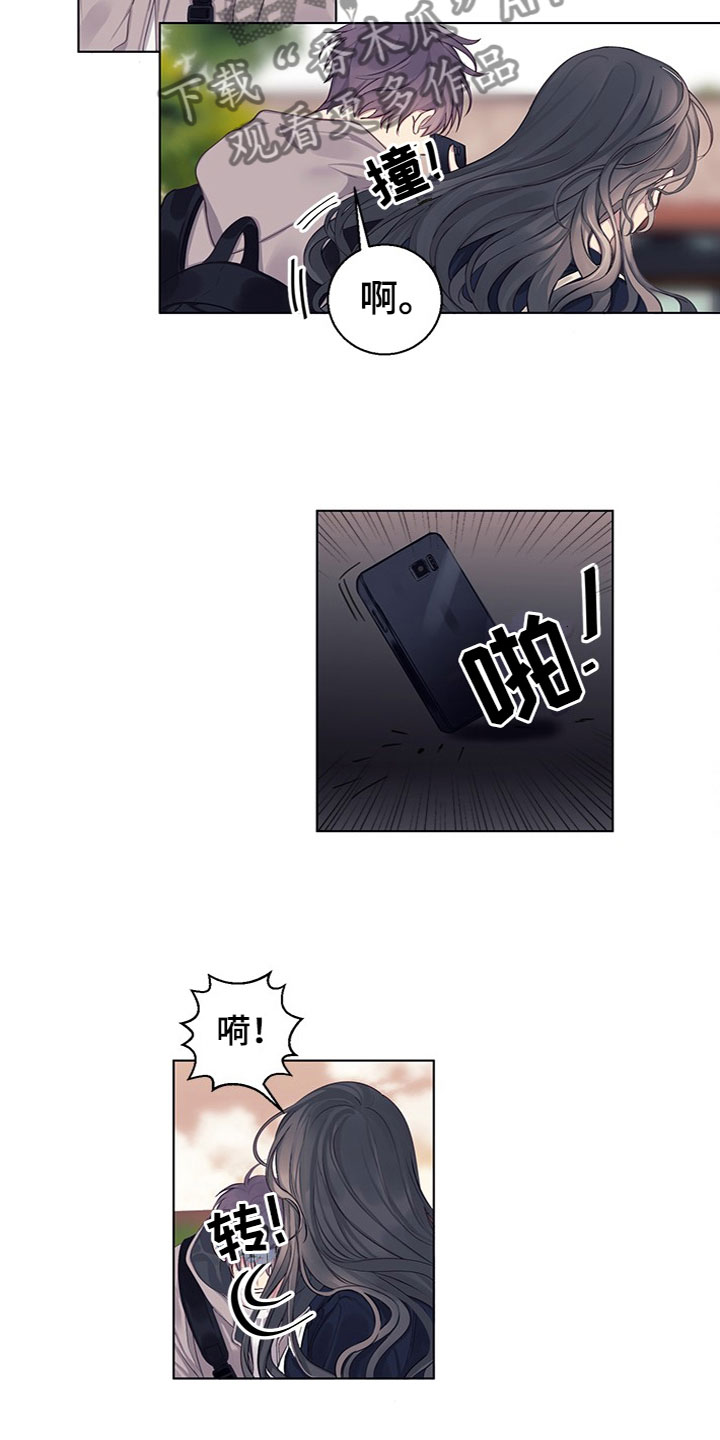 第17章：怀疑9