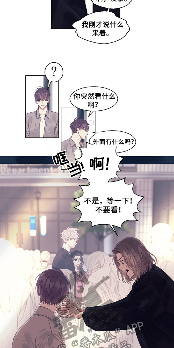 第13章：看到了5
