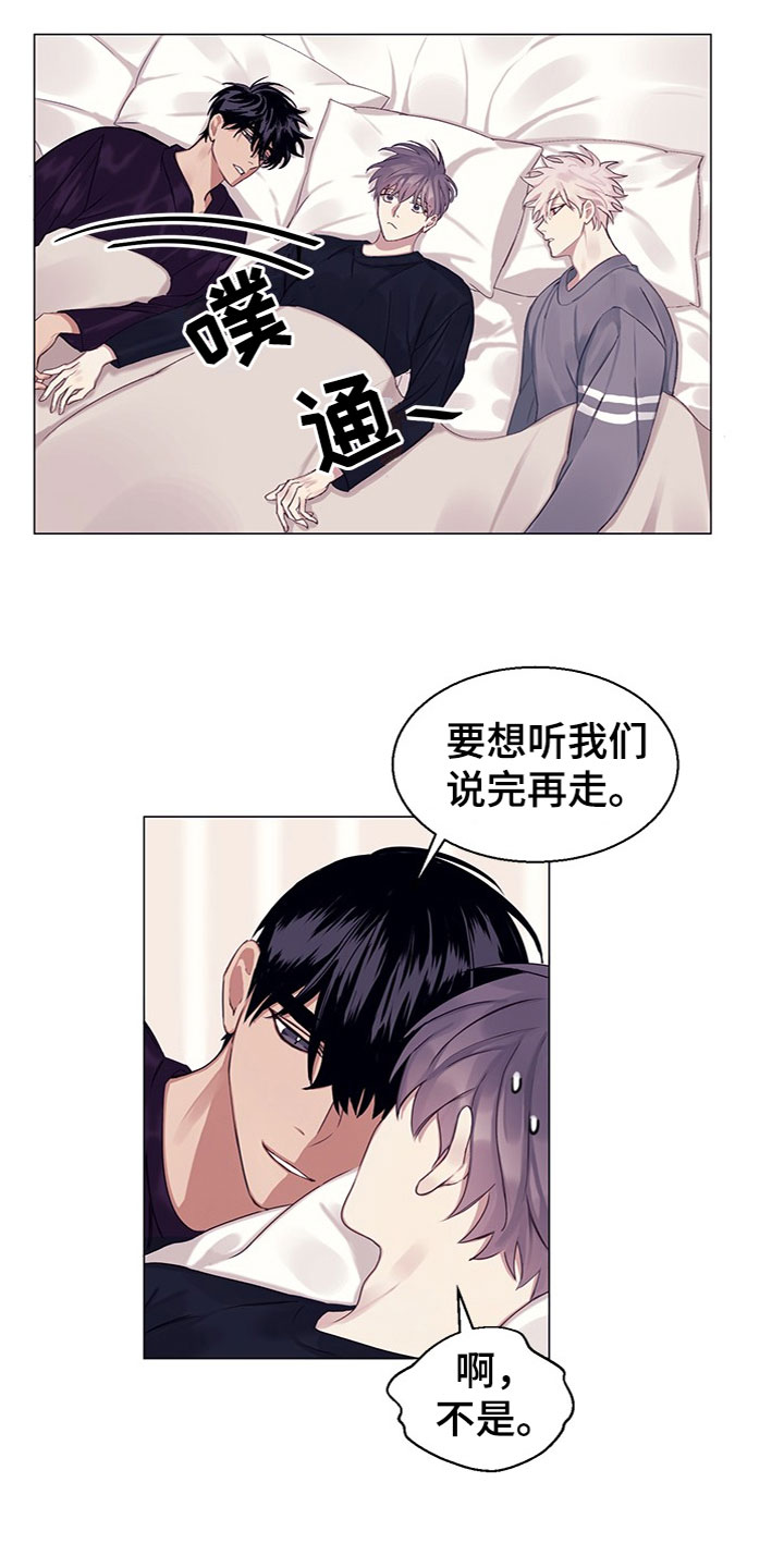 第21章：妹妹？9