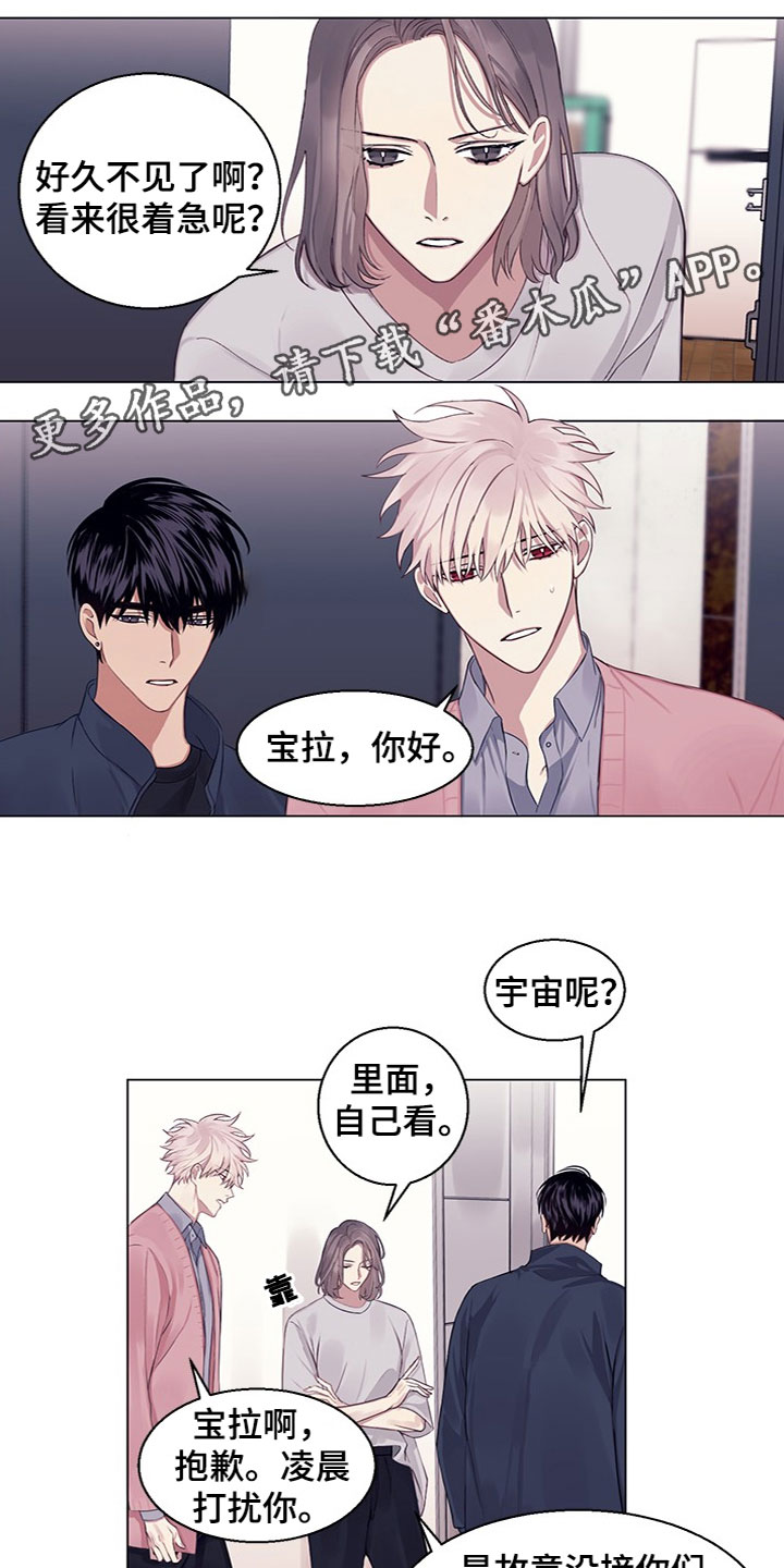 第19章：助攻0