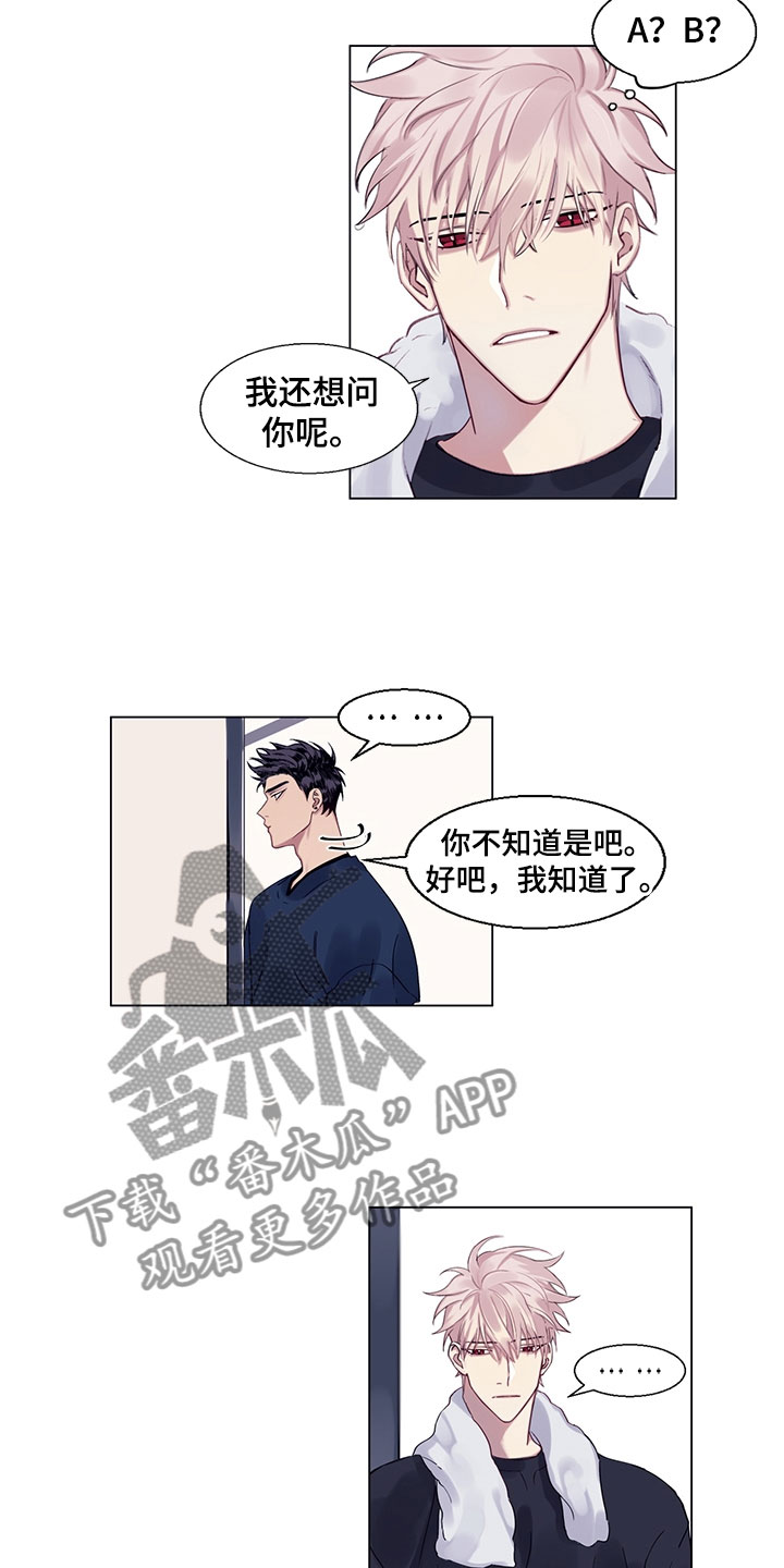 第4章：不想说2