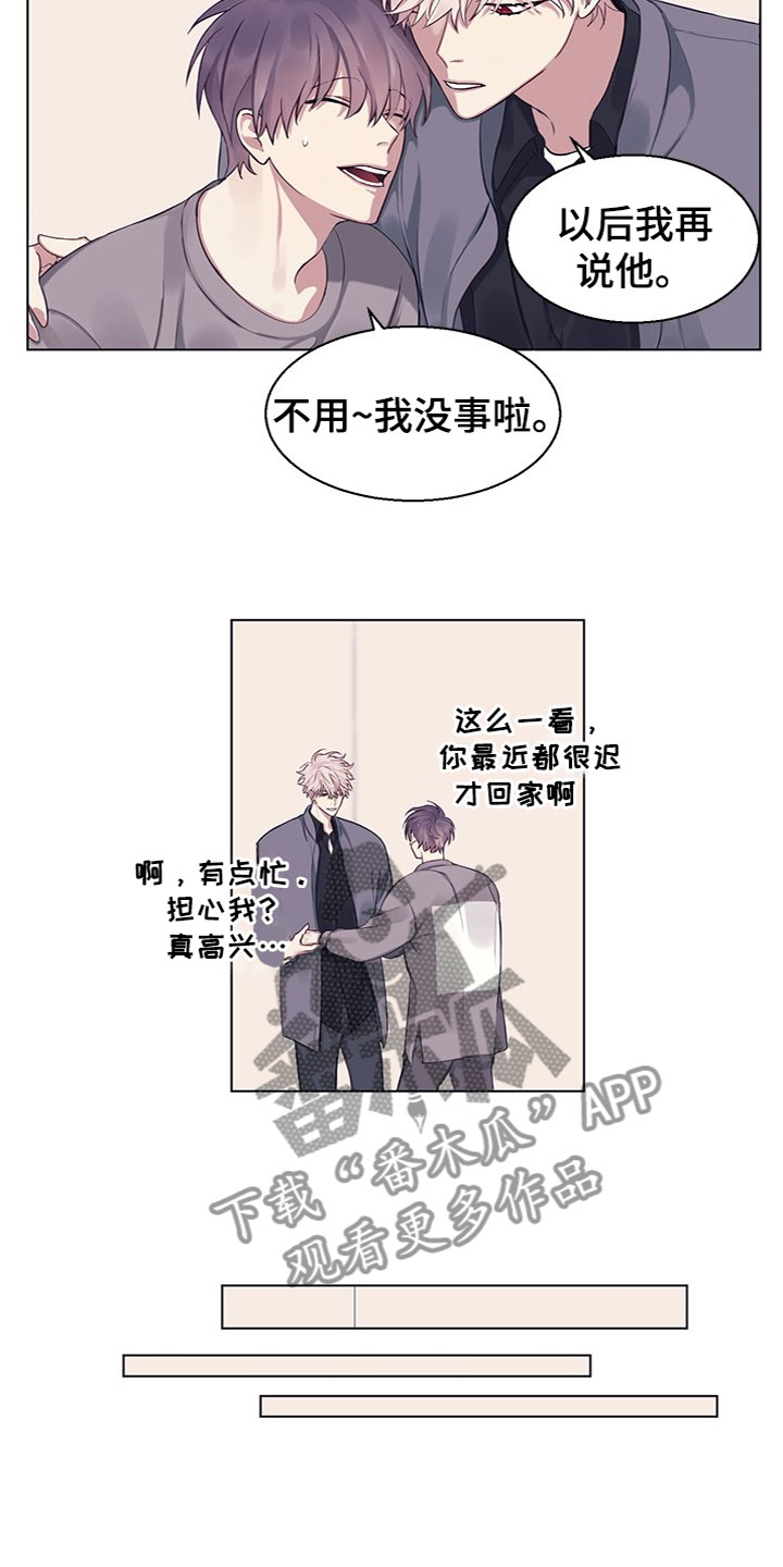 第16章：明天再问9