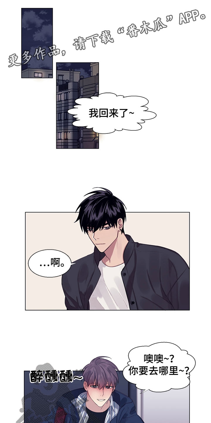 第8章：说吧0