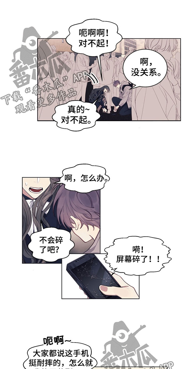 第17章：怀疑10