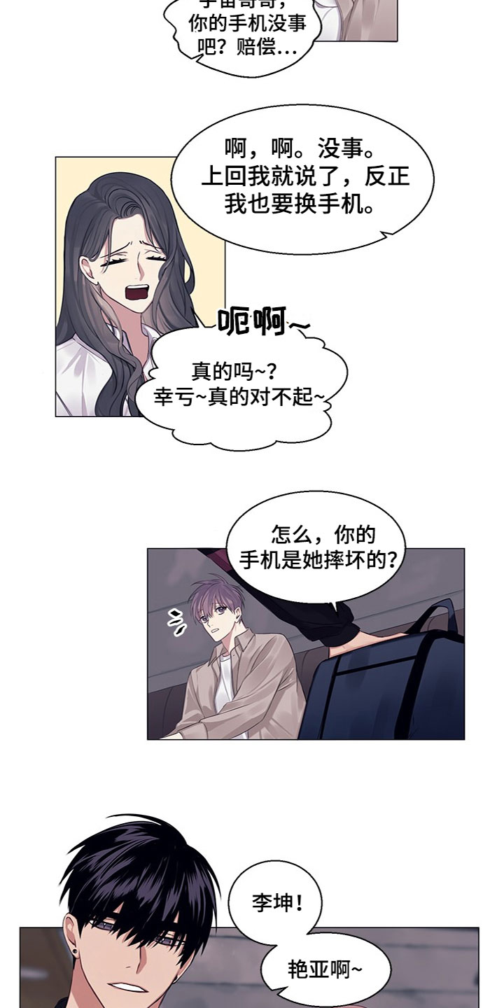 第22章：介绍对象7