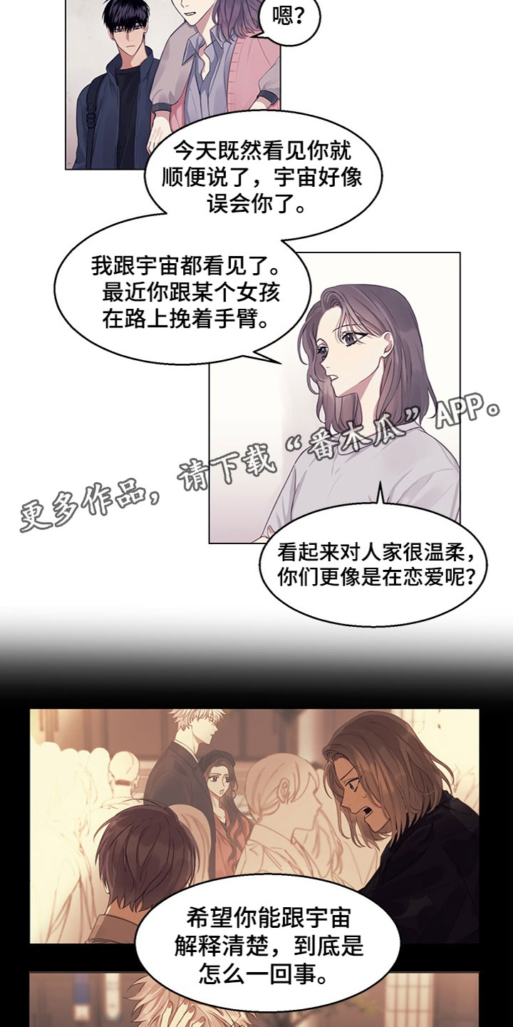 第19章：助攻11