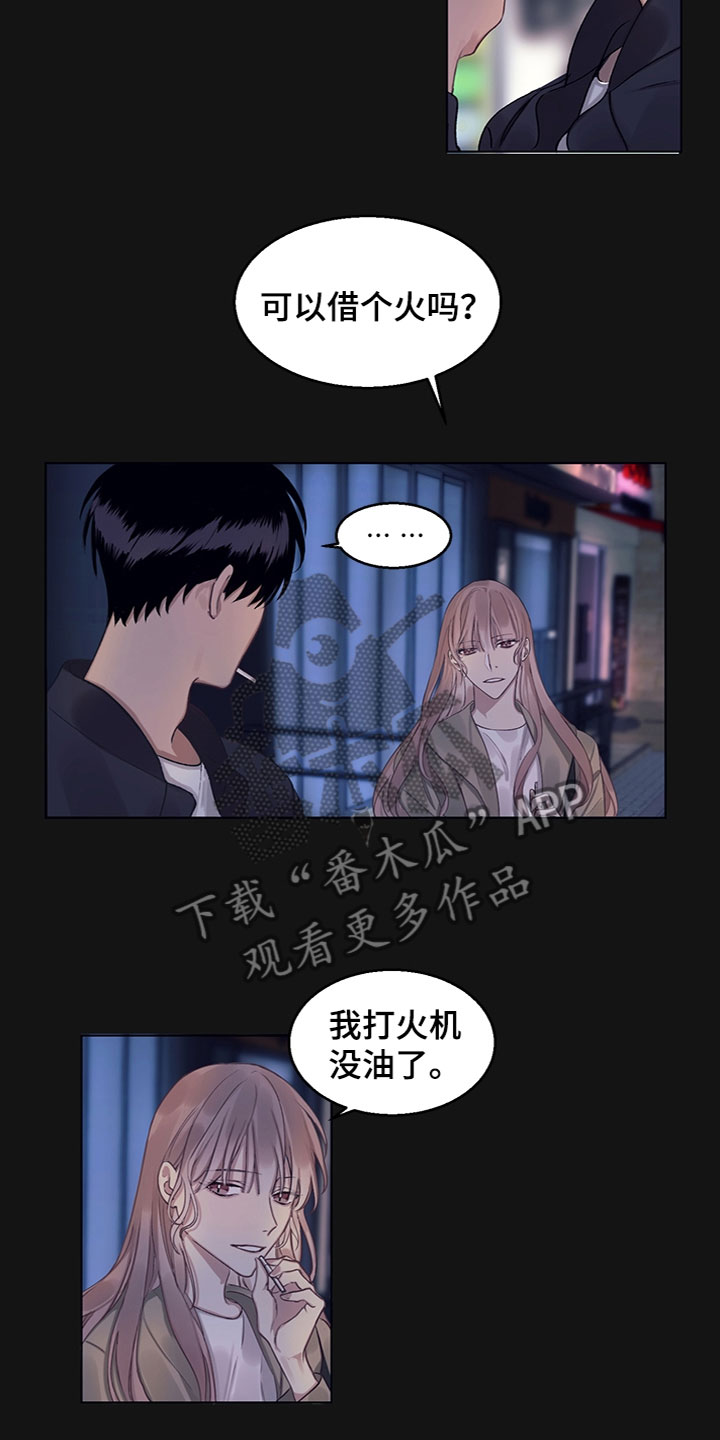第11章：事情原委2