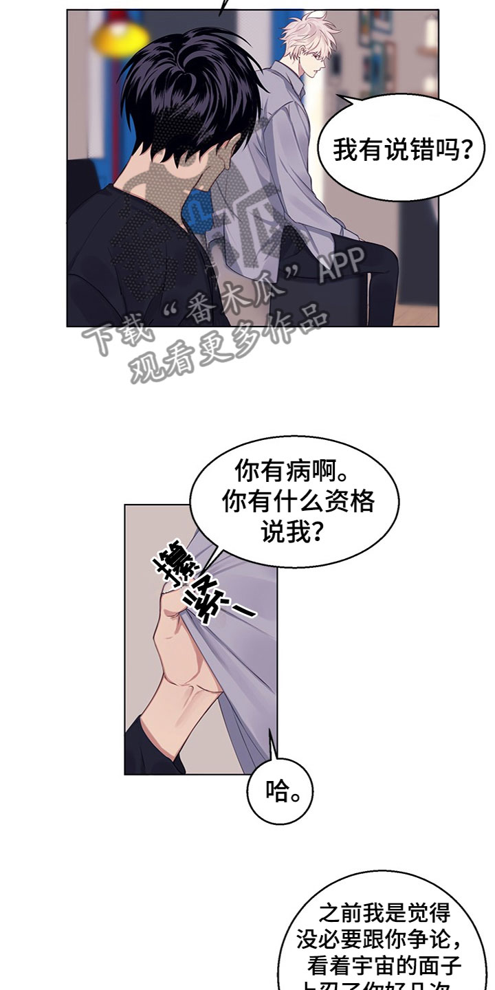 第18章：失踪了10