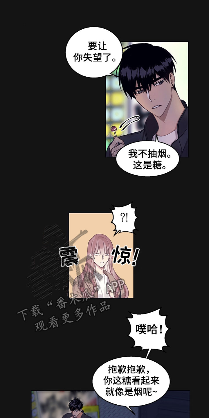 第11章：事情原委3