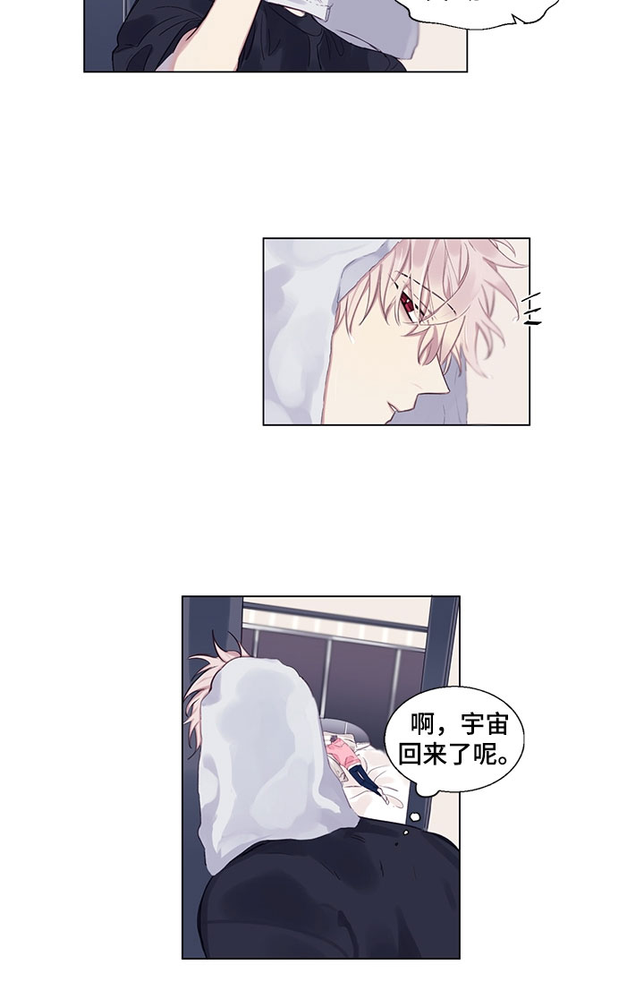 第3章：担忧10