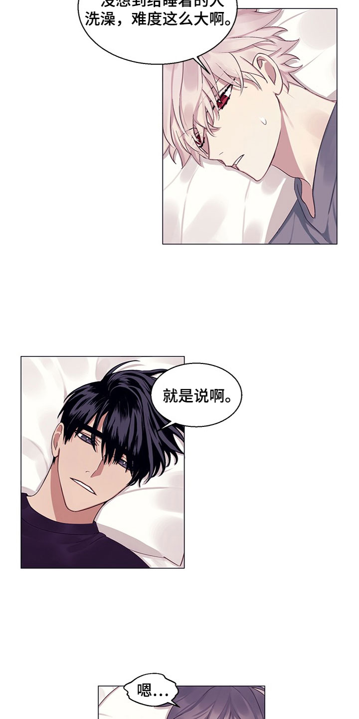 第21章：妹妹？2