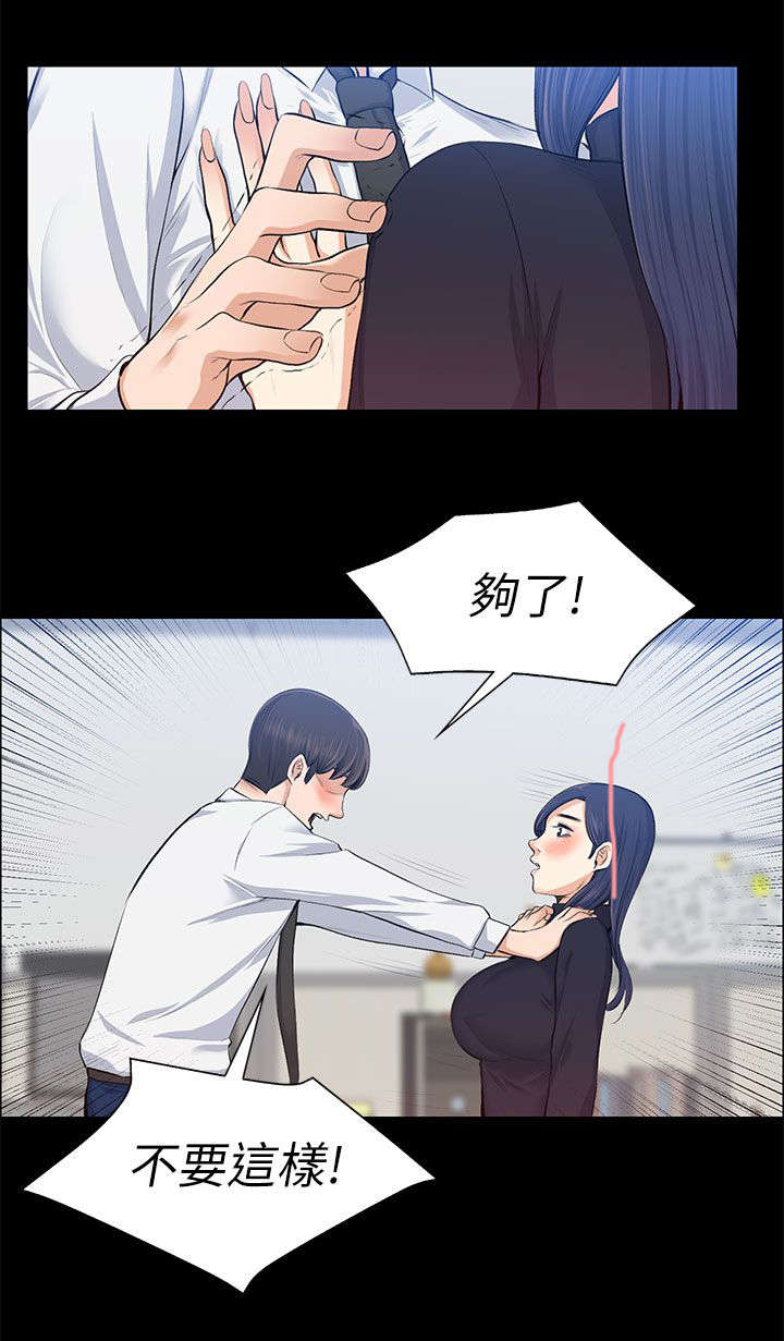 第34话13